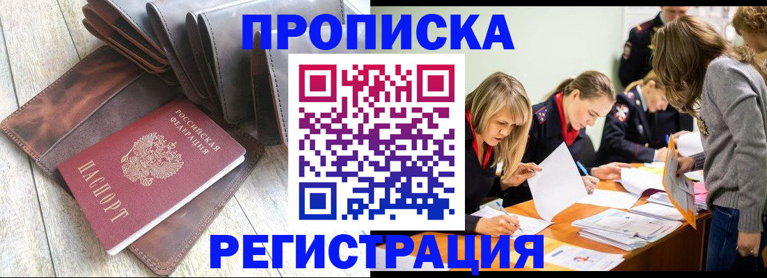 временная регистрация госуслуги в Кохме